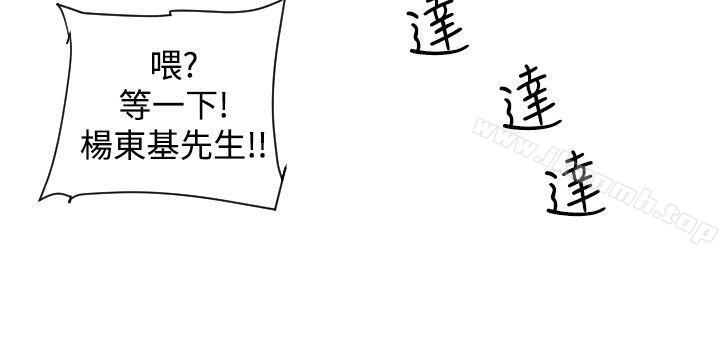 社区的神秘美容院第1话