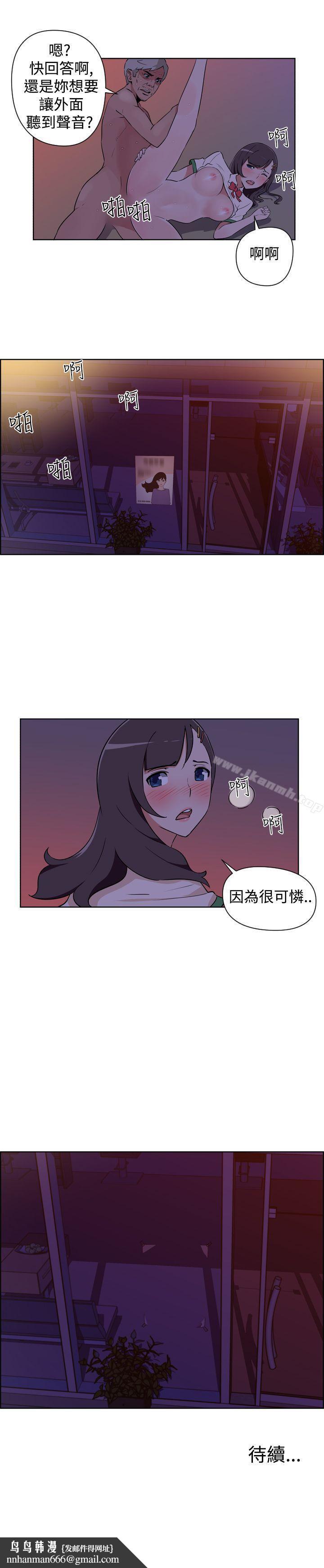 社区的神秘美容院第1话