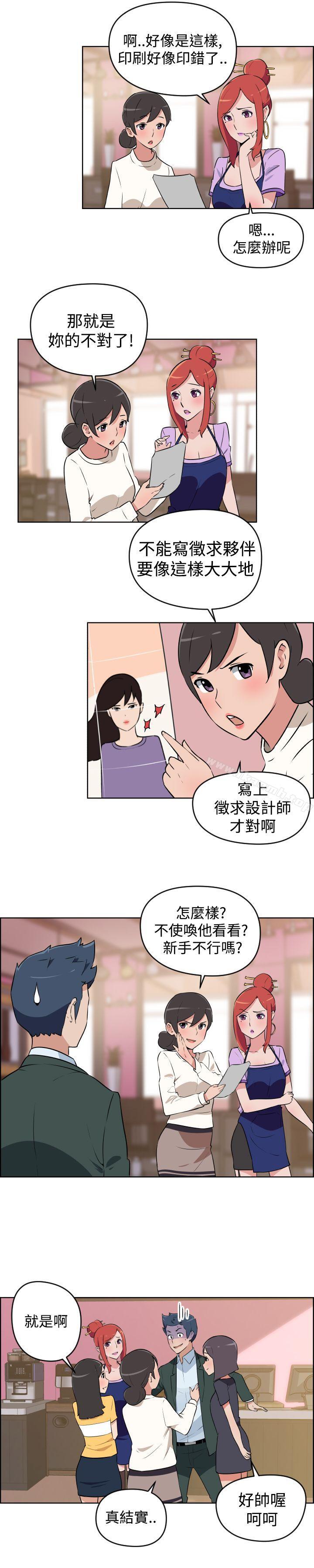 社区的神秘美容院第2话