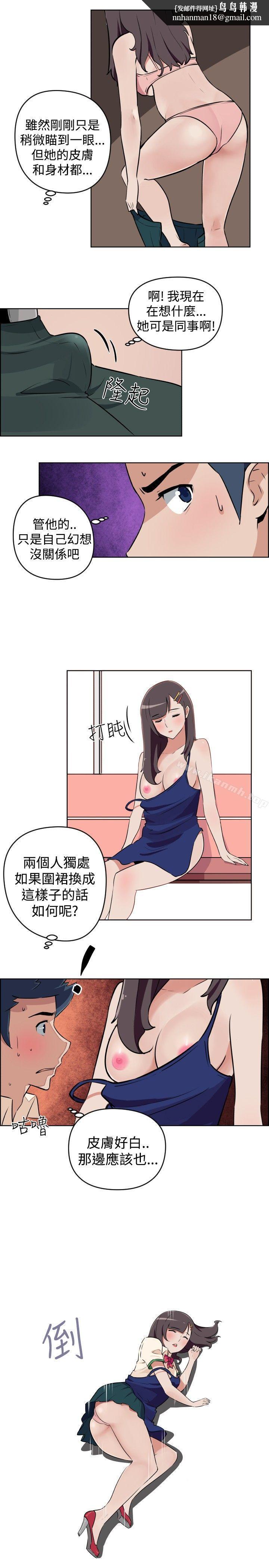 社区的神秘美容院第2话