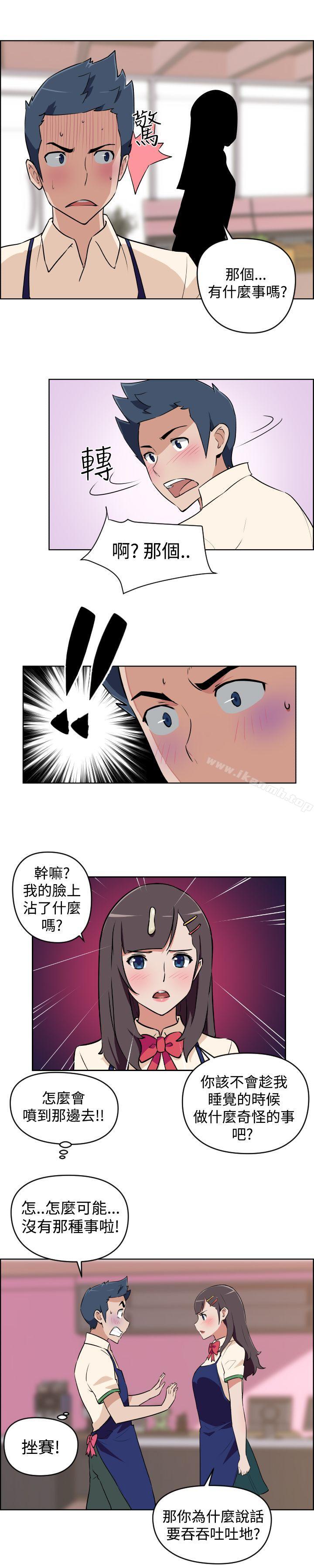 社区的神秘美容院第2话