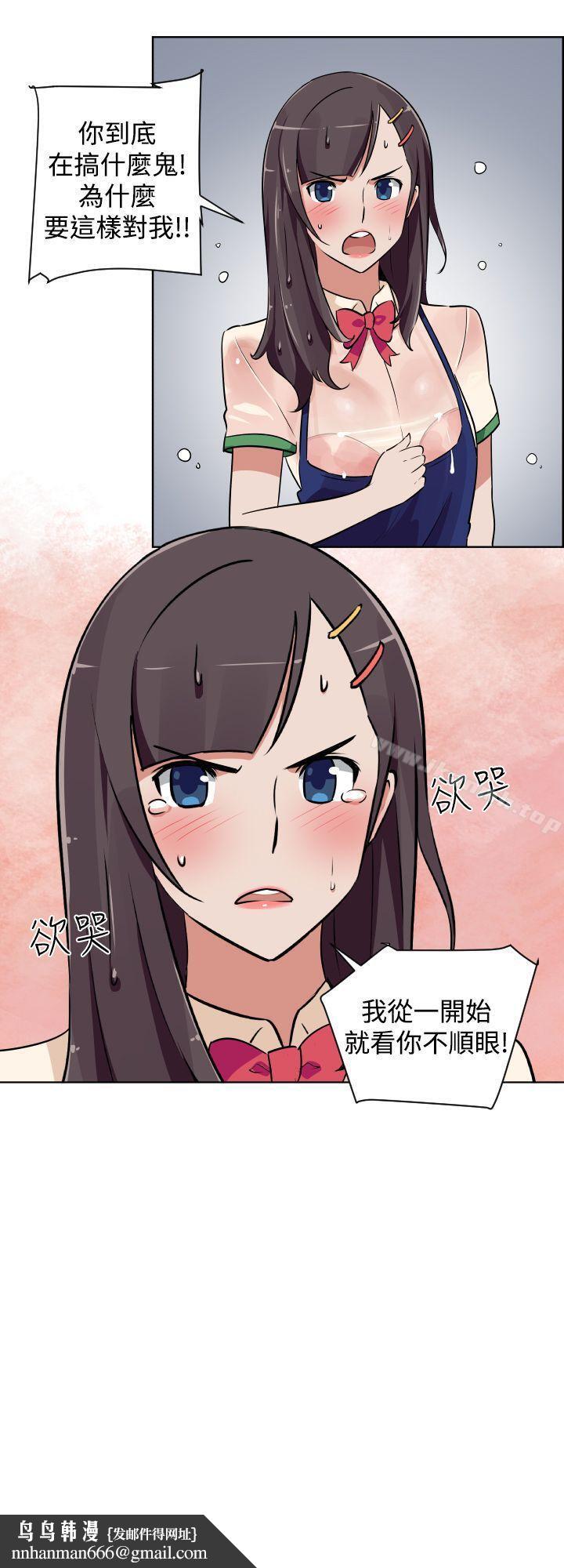 社区的神秘美容院第2话
