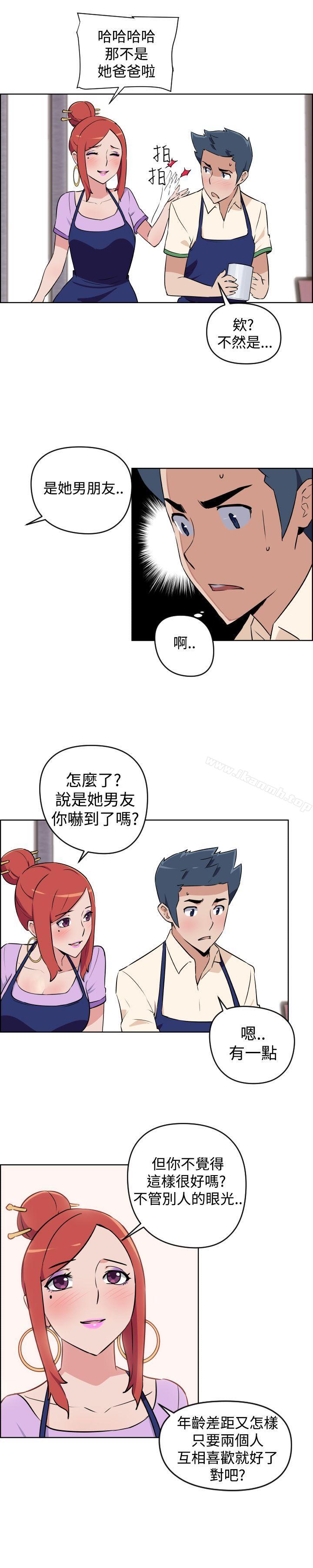 社区的神秘美容院第3话