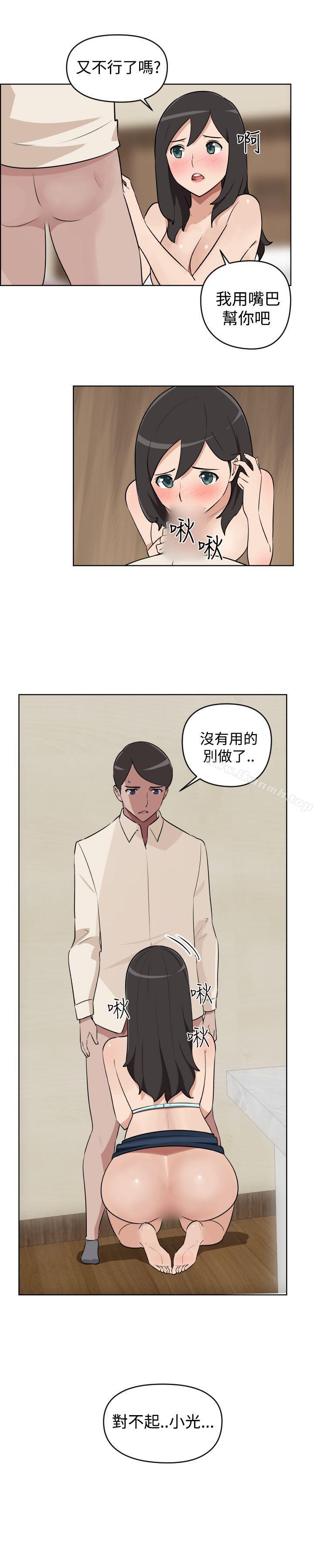 社区的神秘美容院第5话