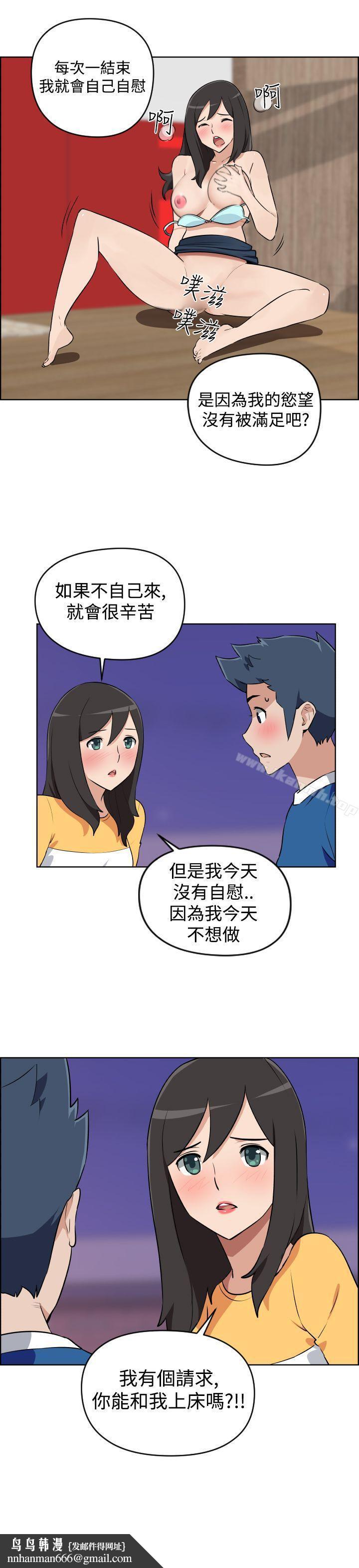 社区的神秘美容院第5话