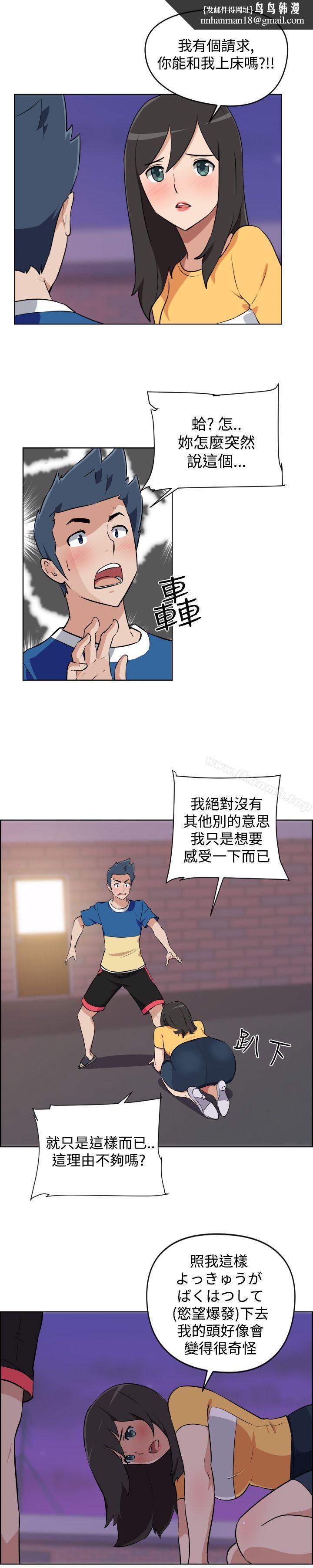社区的神秘美容院第6话