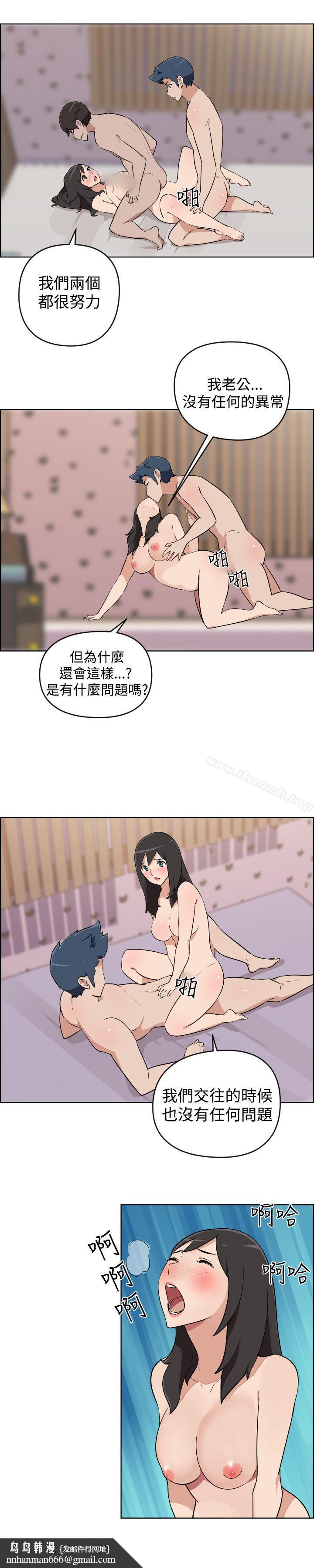 社区的神秘美容院第6话