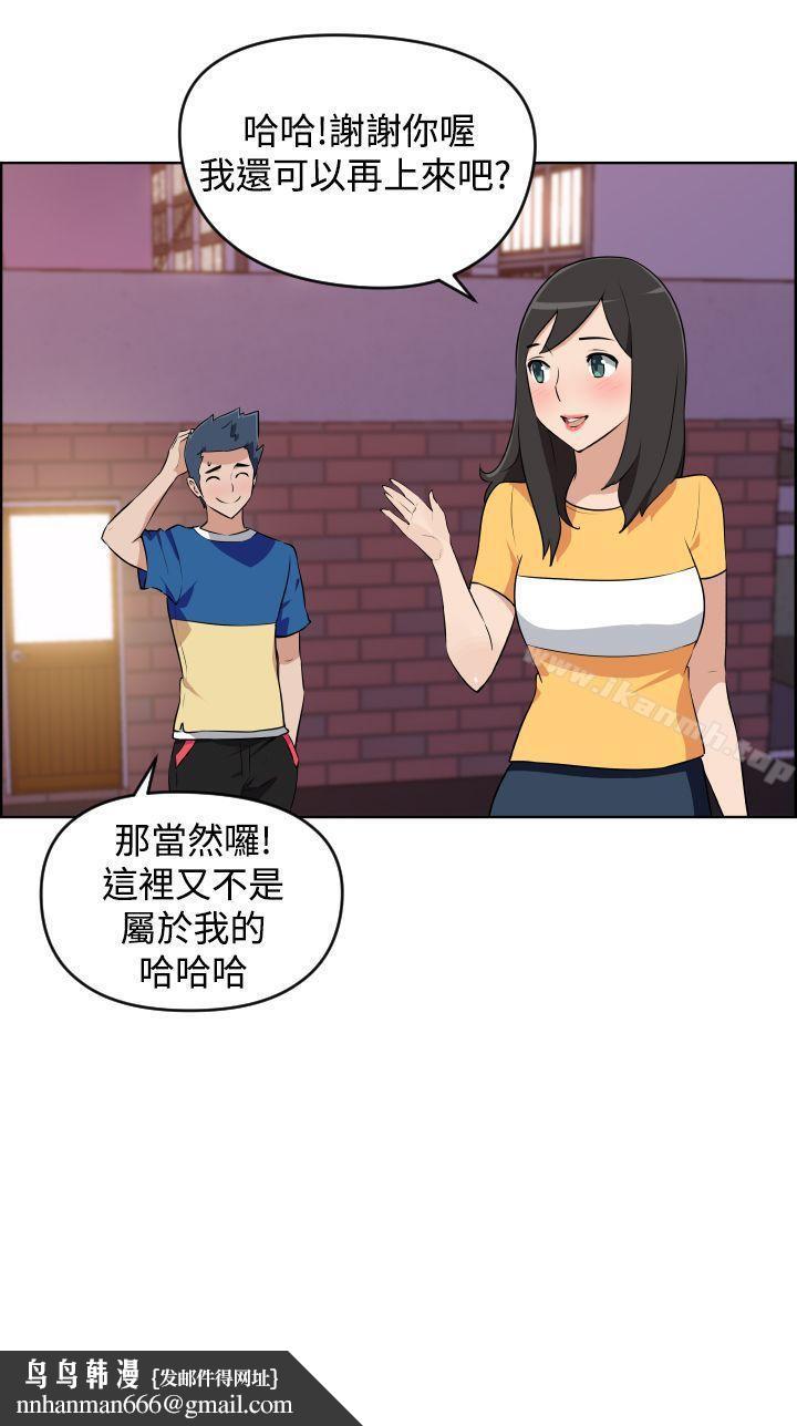社区的神秘美容院第6话