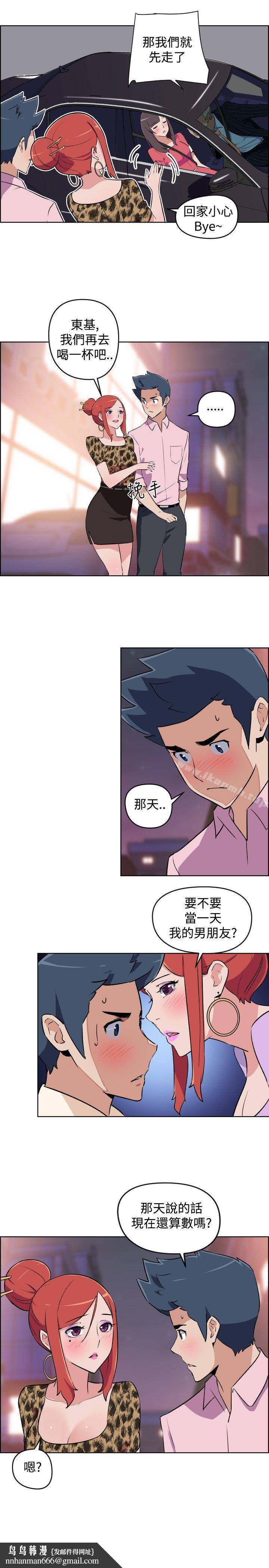 社区的神秘美容院第7话