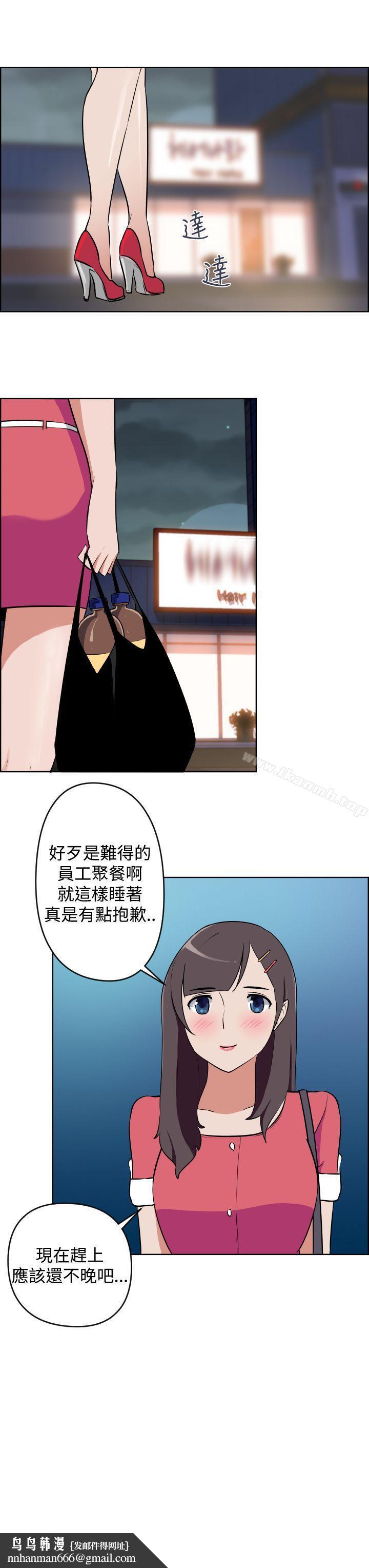 社区的神秘美容院第8话