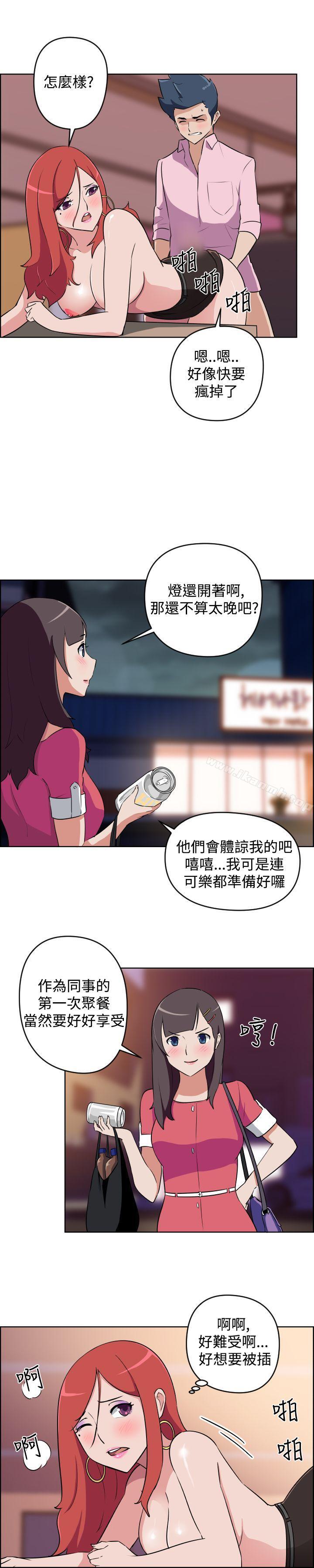 社区的神秘美容院第9话