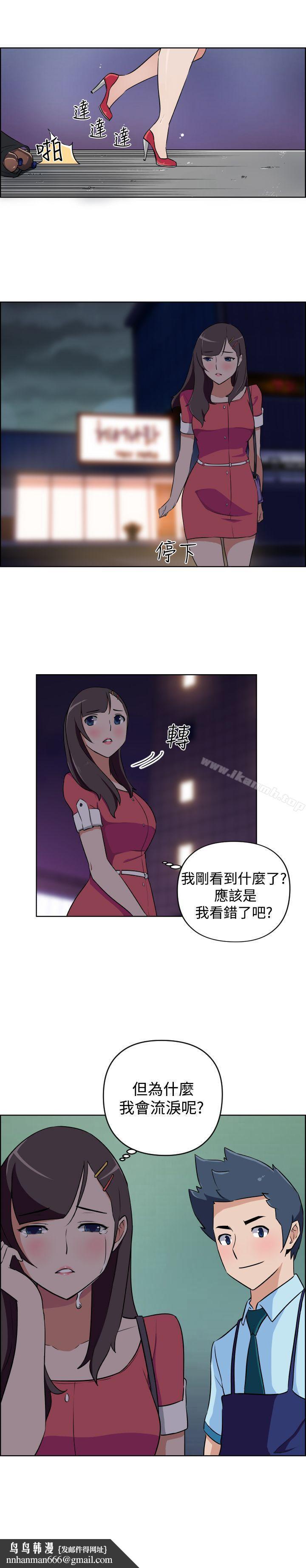社区的神秘美容院第9话