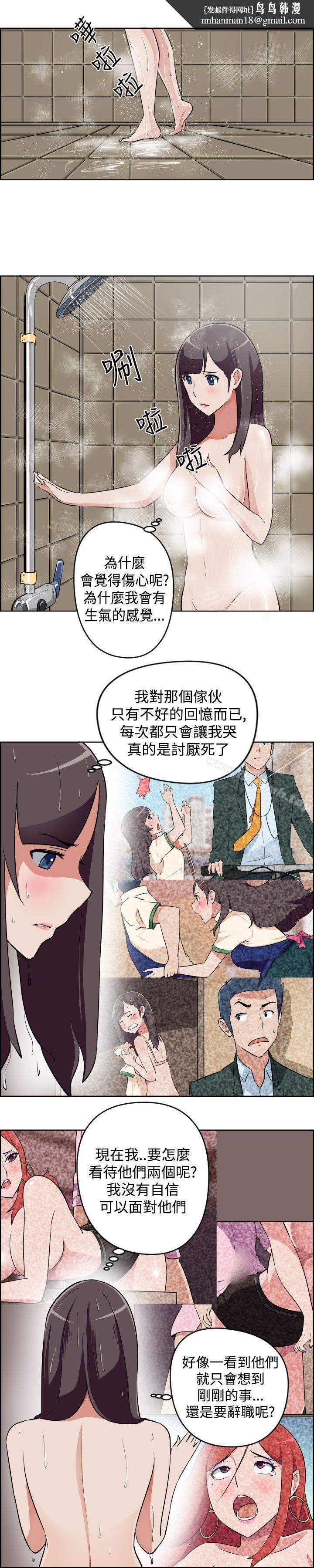 社区的神秘美容院第10话