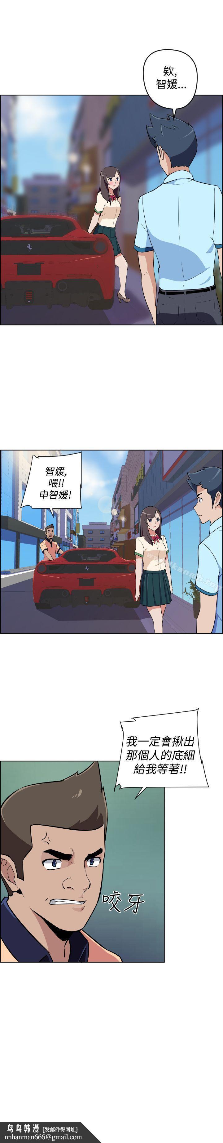 社区的神秘美容院第10话