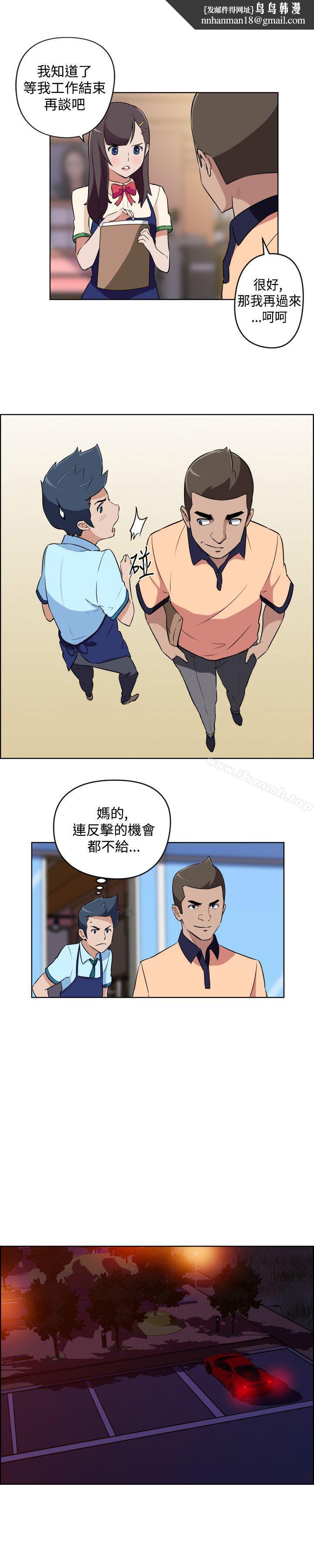 社区的神秘美容院第11话