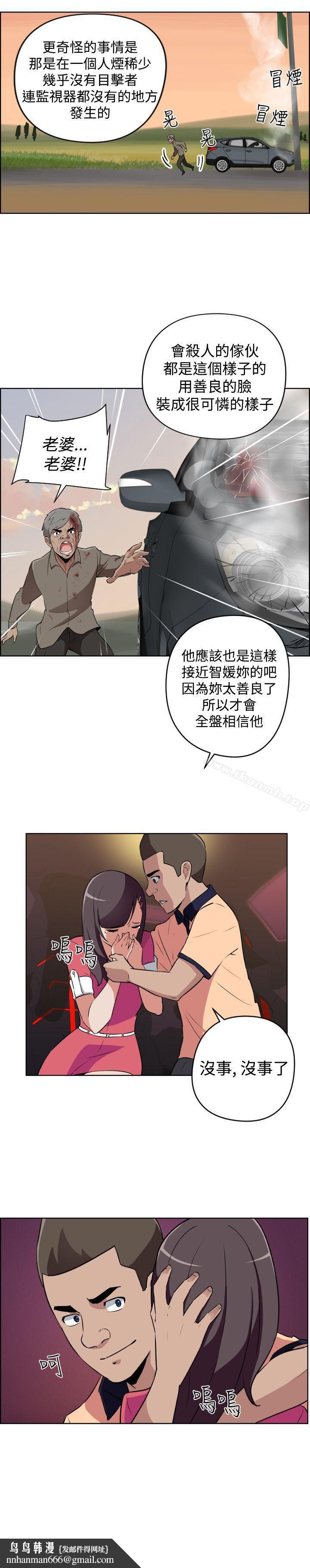 社区的神秘美容院第11话