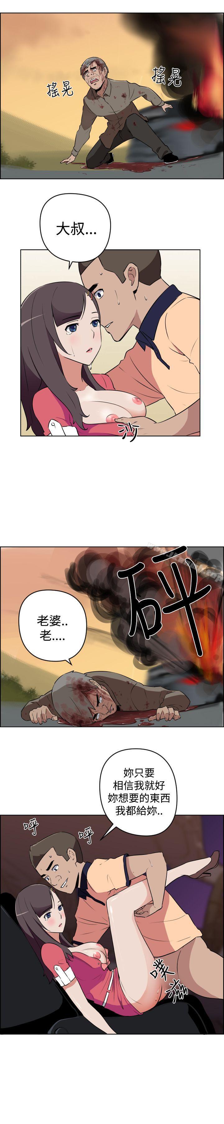 社区的神秘美容院第12话