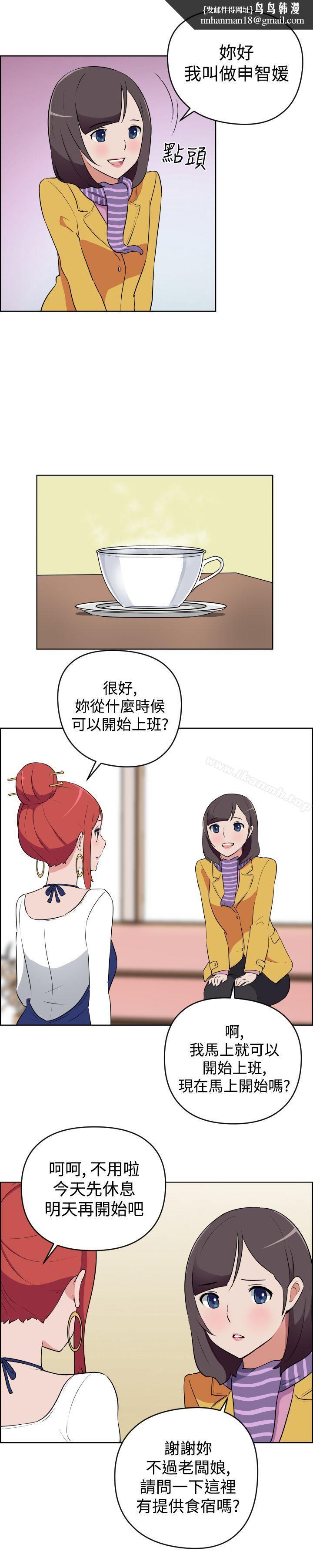 社区的神秘美容院第12话