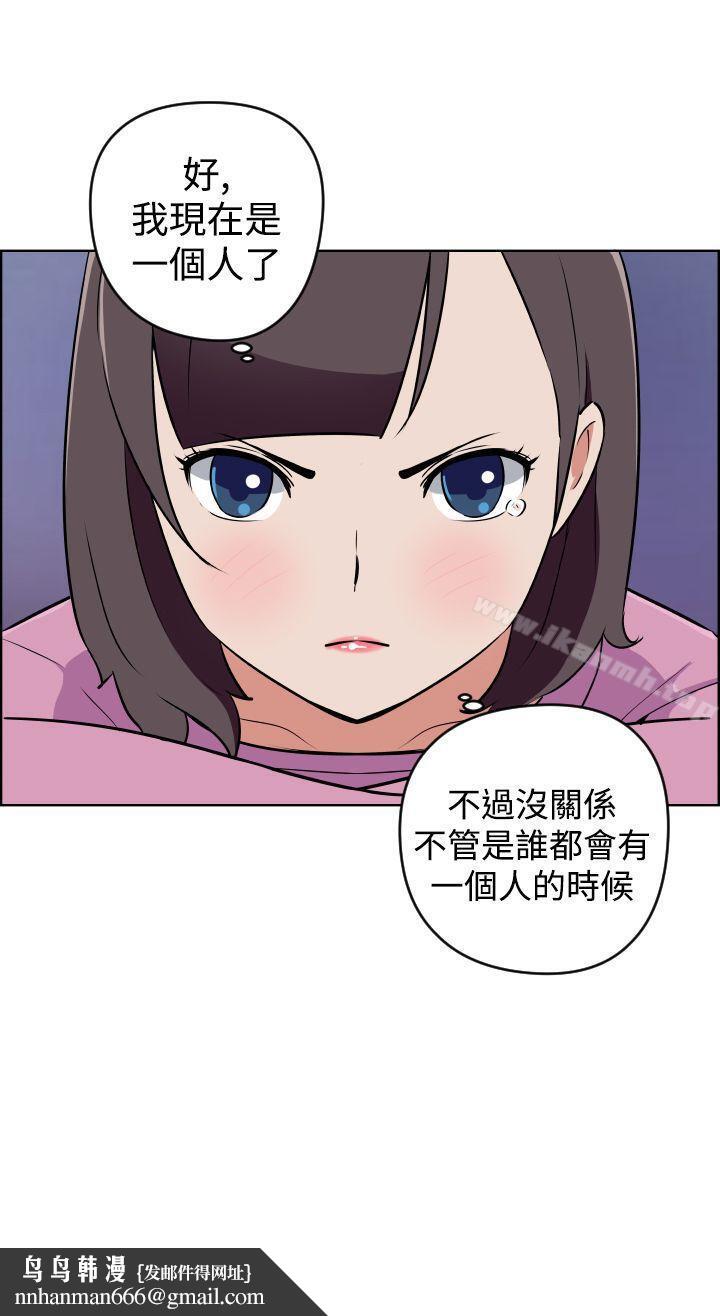 社区的神秘美容院第12话