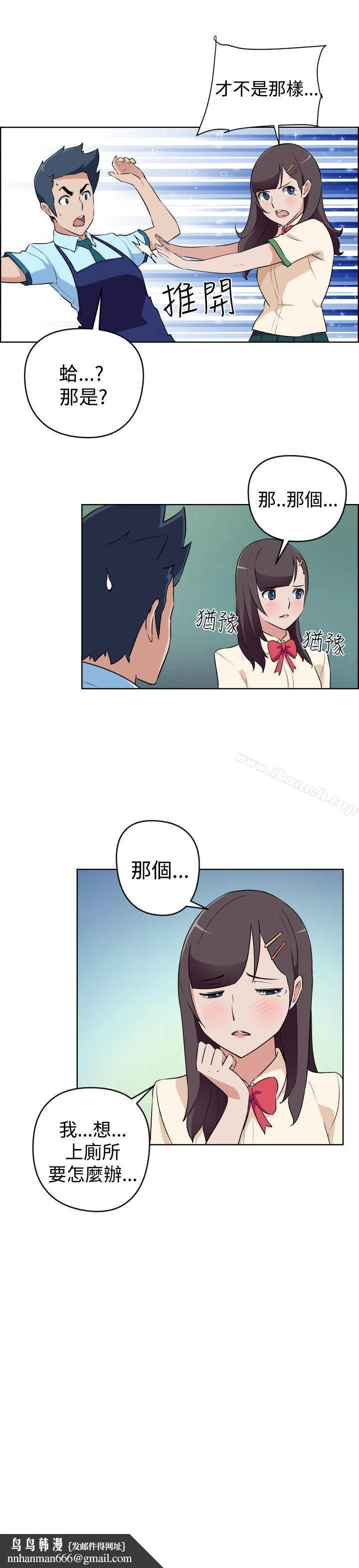 社区的神秘美容院第15话
