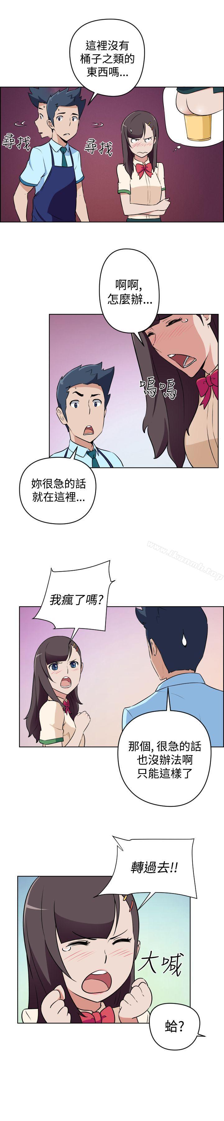 社区的神秘美容院第16话