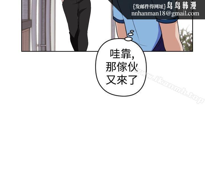 社区的神秘美容院第16话