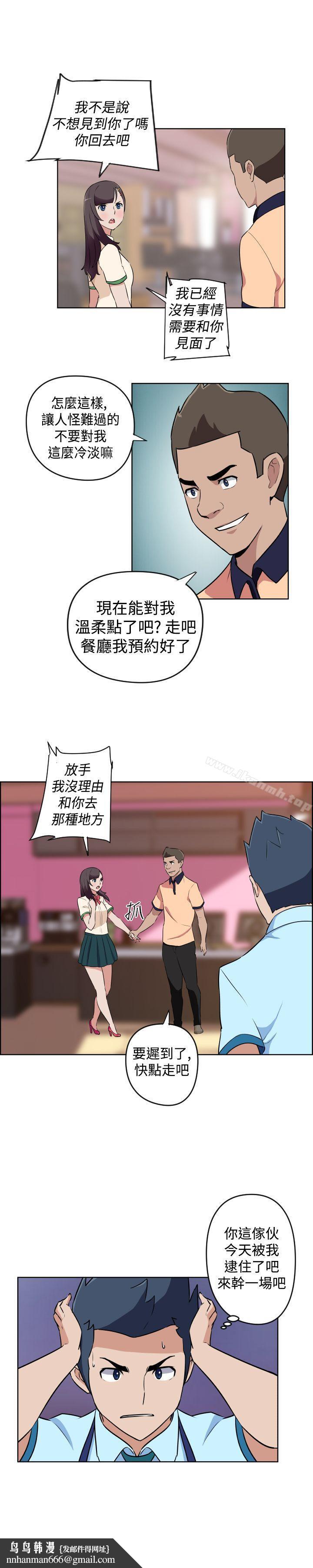 社区的神秘美容院第16话