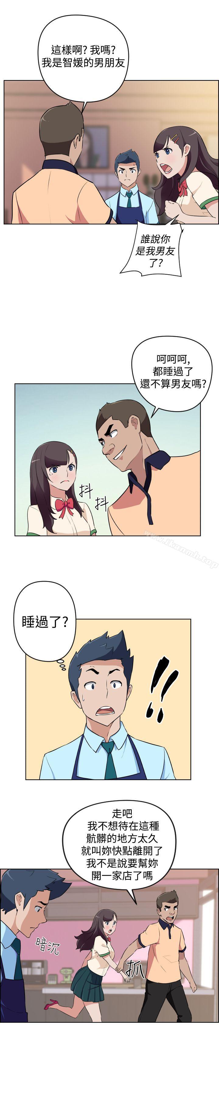 社区的神秘美容院第16话