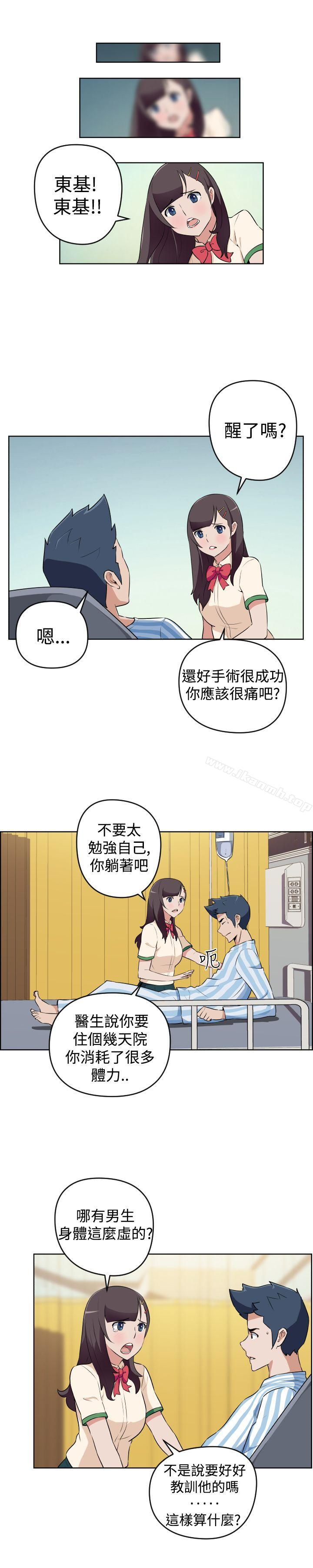社区的神秘美容院第17话