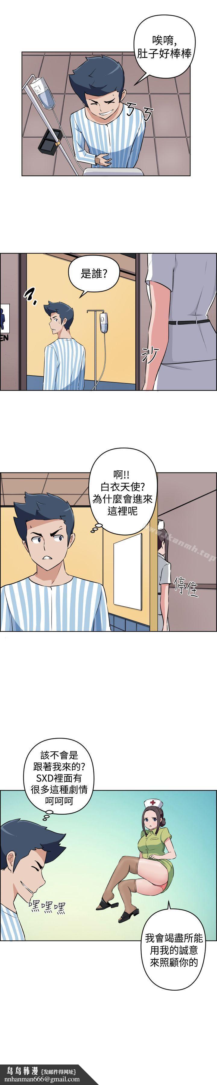 社区的神秘美容院第17话