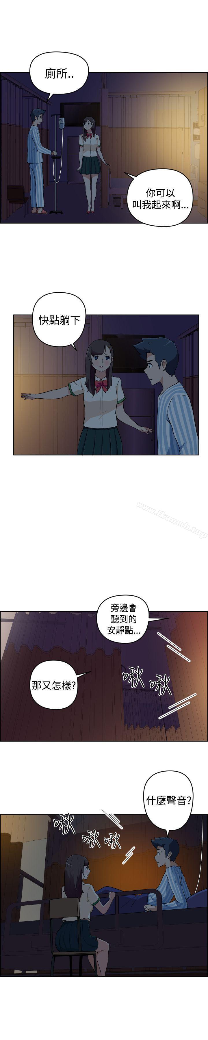 社区的神秘美容院第17话