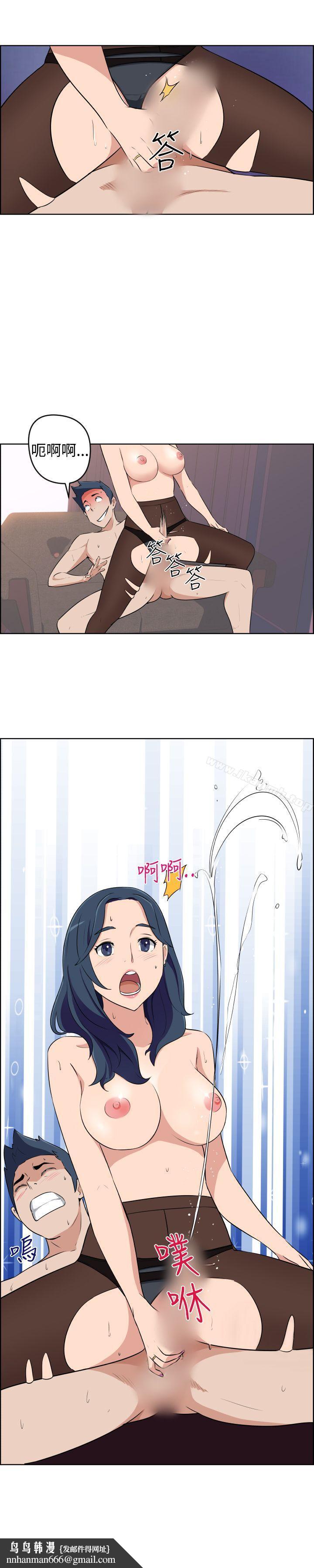 社区的神秘美容院第22话