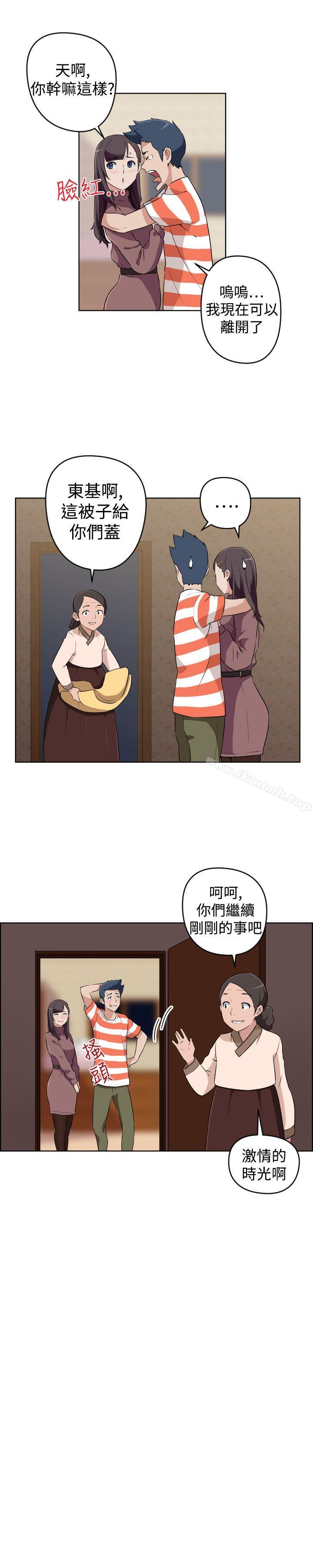 社區的神祕美容院第23話