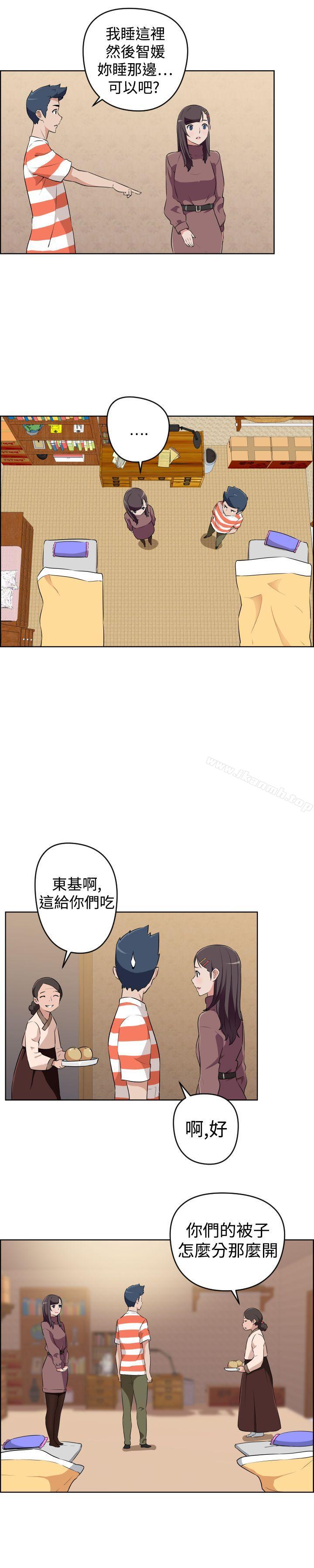 社區的神祕美容院第23話