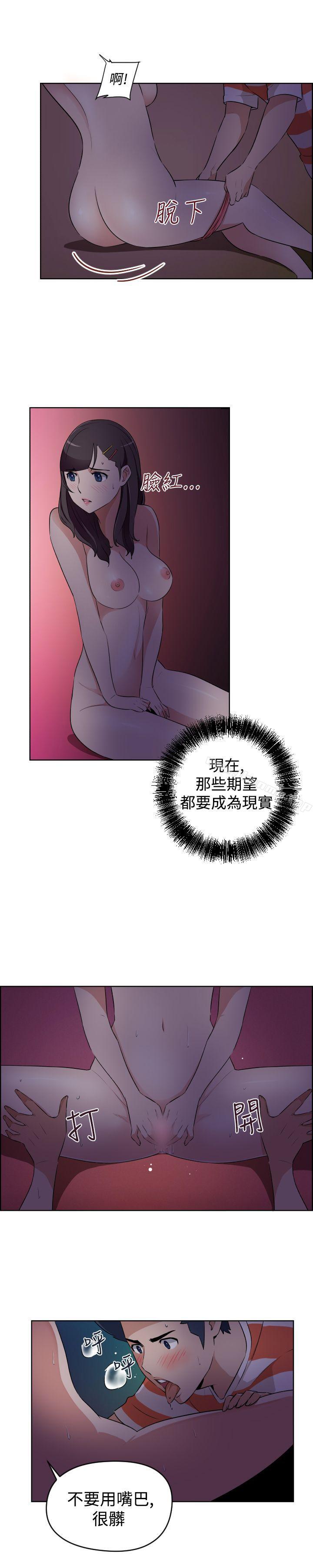 社区的神秘美容院第24话