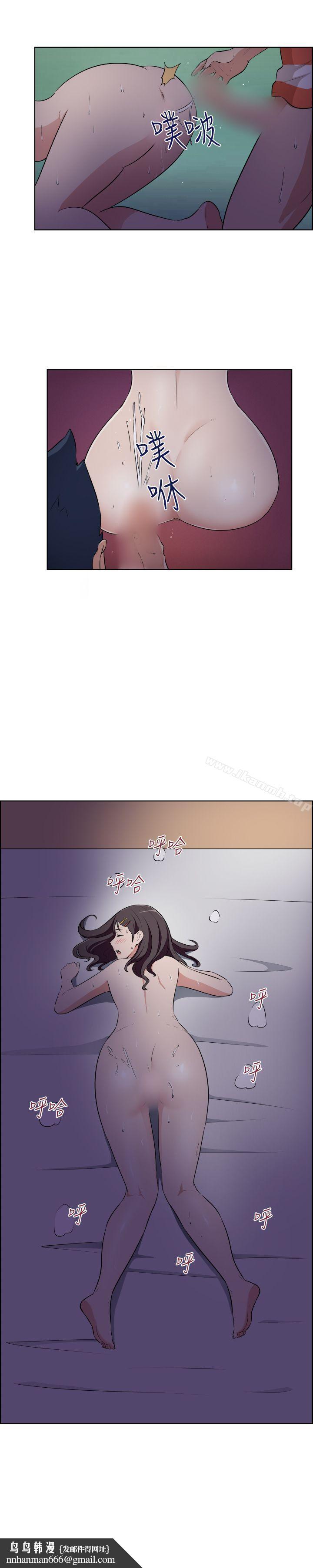 社区的神秘美容院第25话