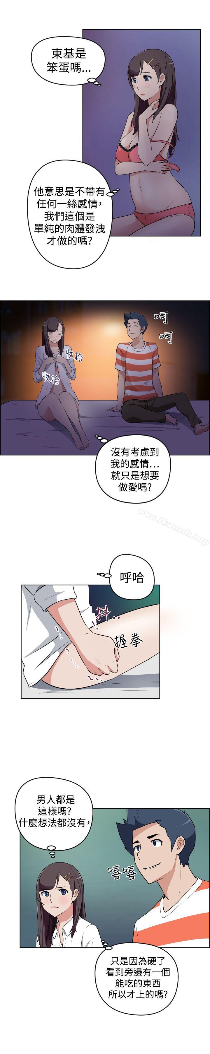 社区的神秘美容院第25话