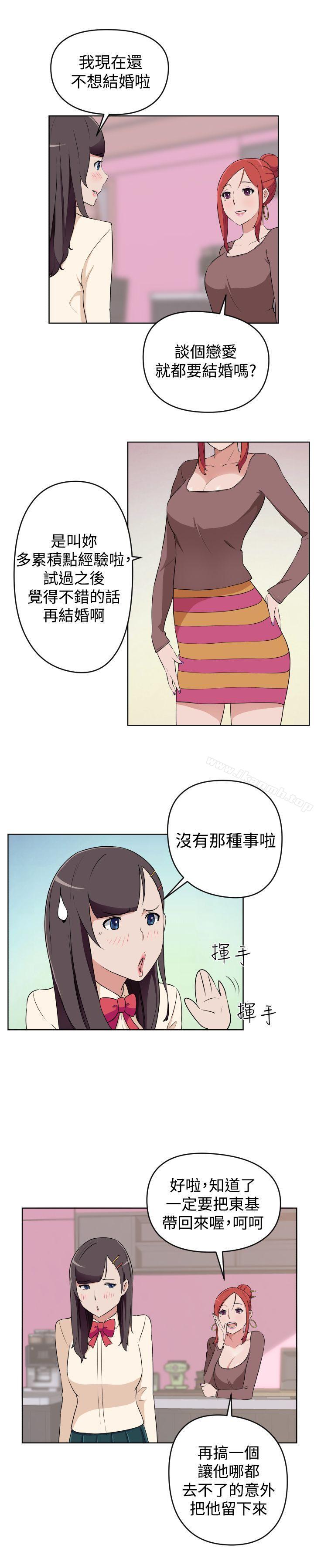 社区的神秘美容院第27话