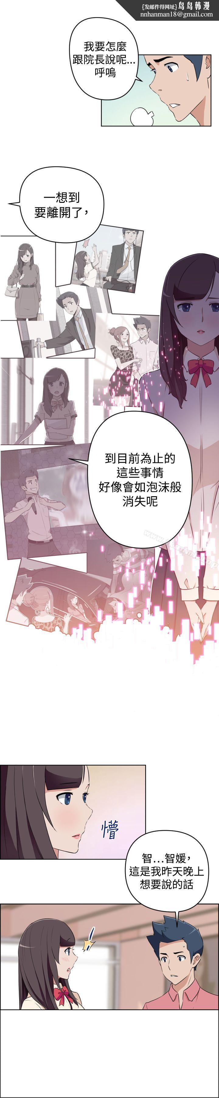 社区的神秘美容院第27话