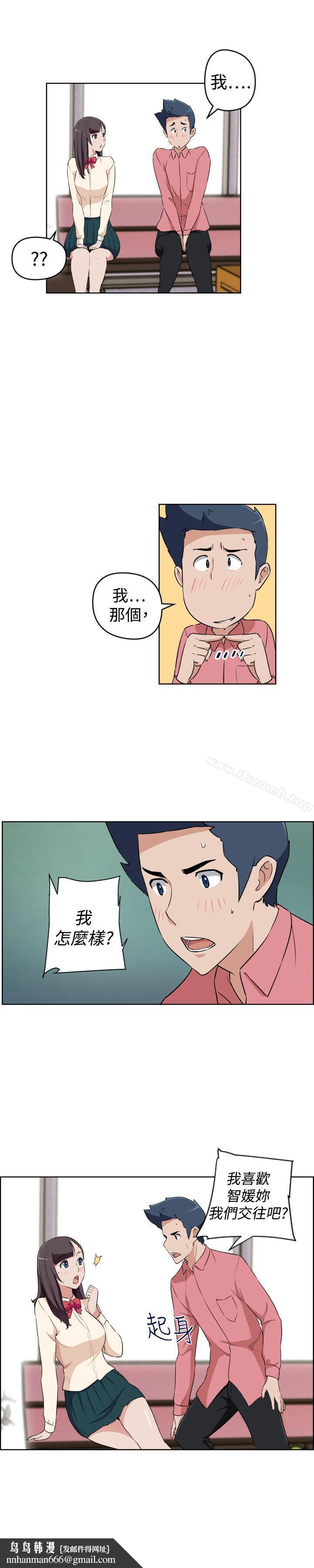 社区的神秘美容院第27话