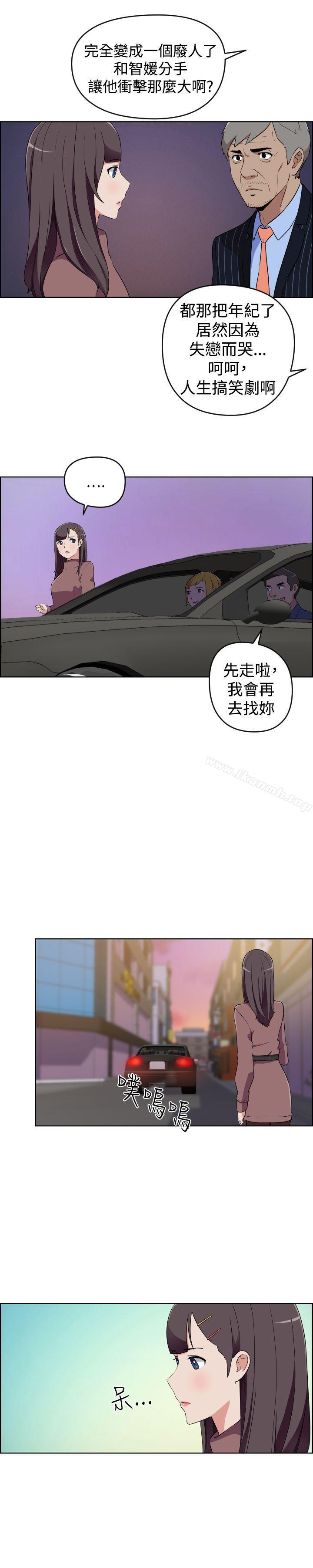 社区的神秘美容院第27话