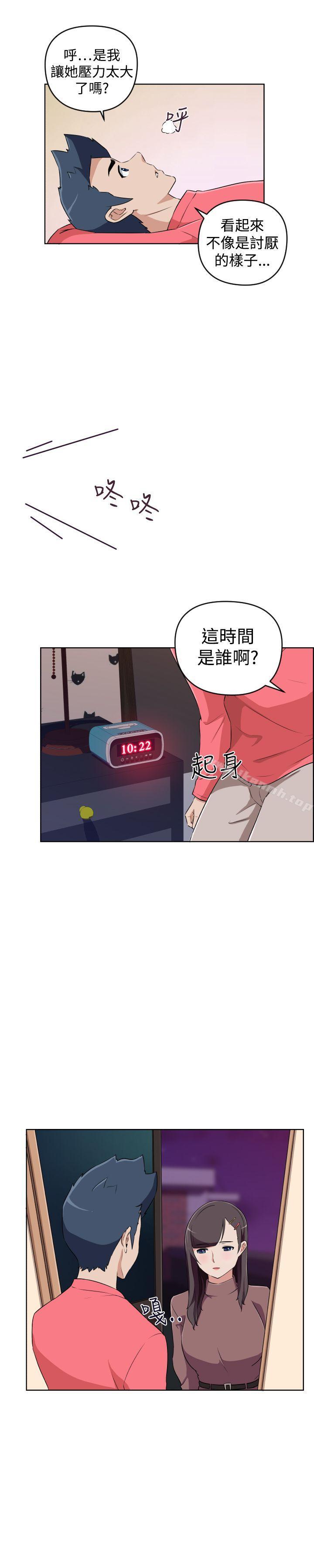 社区的神秘美容院第28话