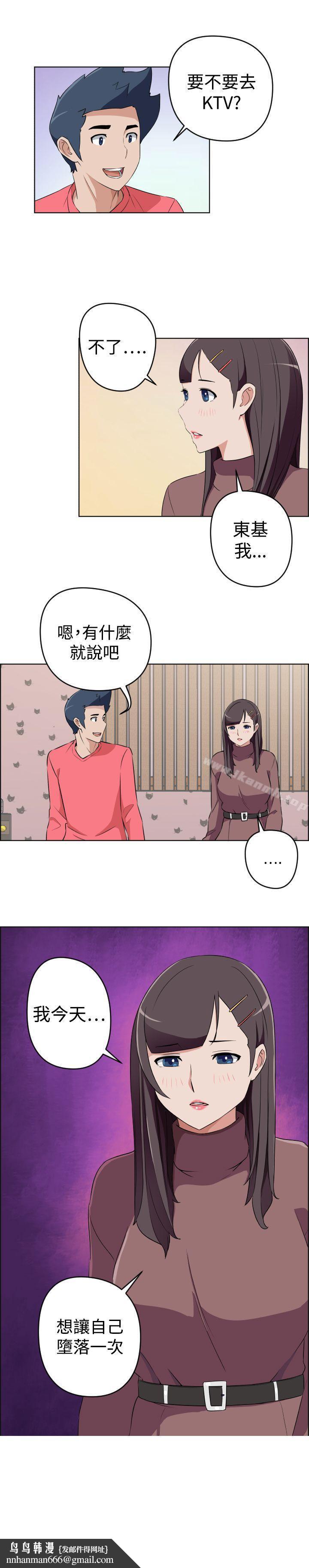 社区的神秘美容院第28话