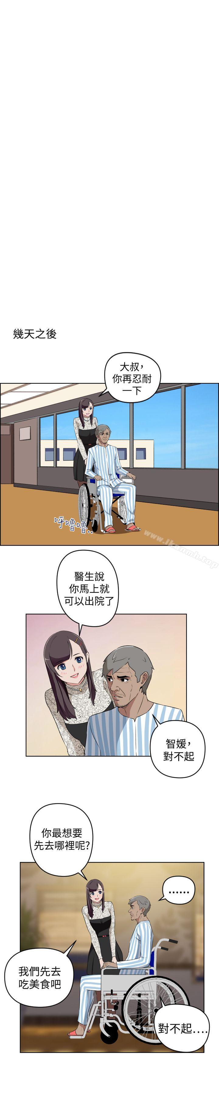 社区的神秘美容院最终话
