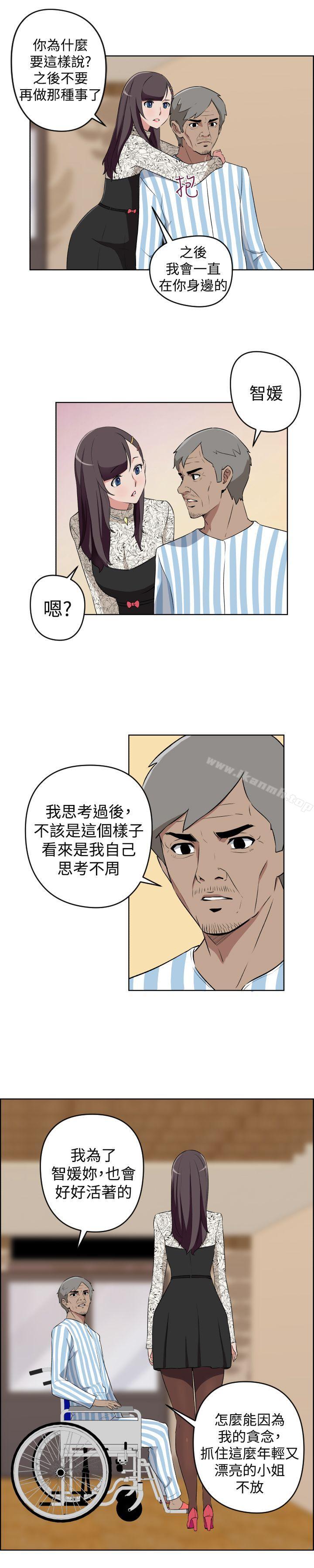 社区的神秘美容院最终话