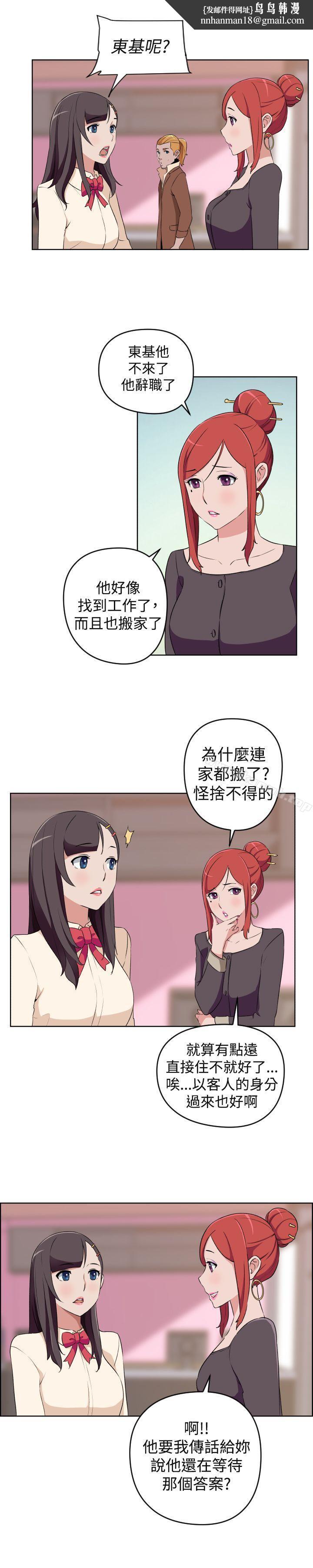社区的神秘美容院最终话