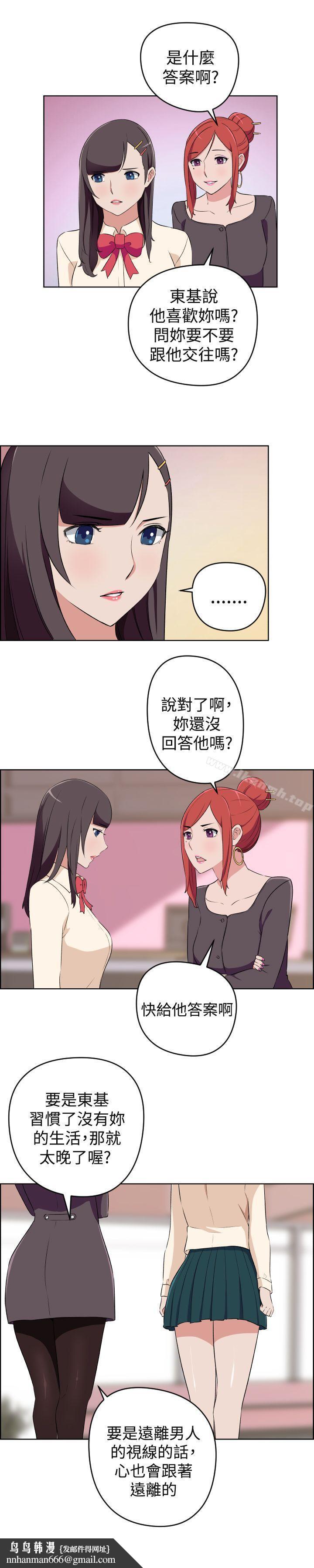 社区的神秘美容院最终话