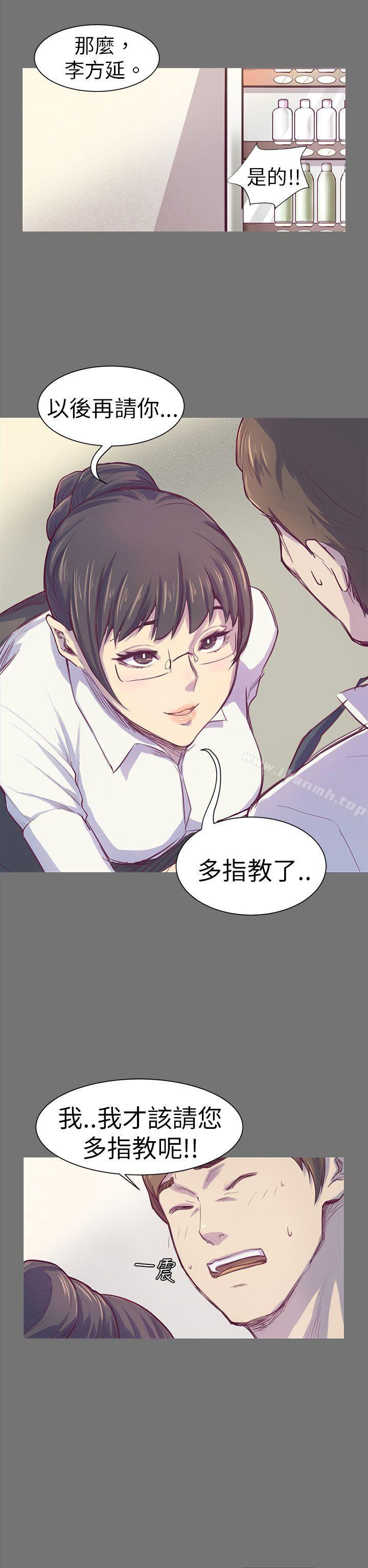 斯德哥尔摩症候群第1话