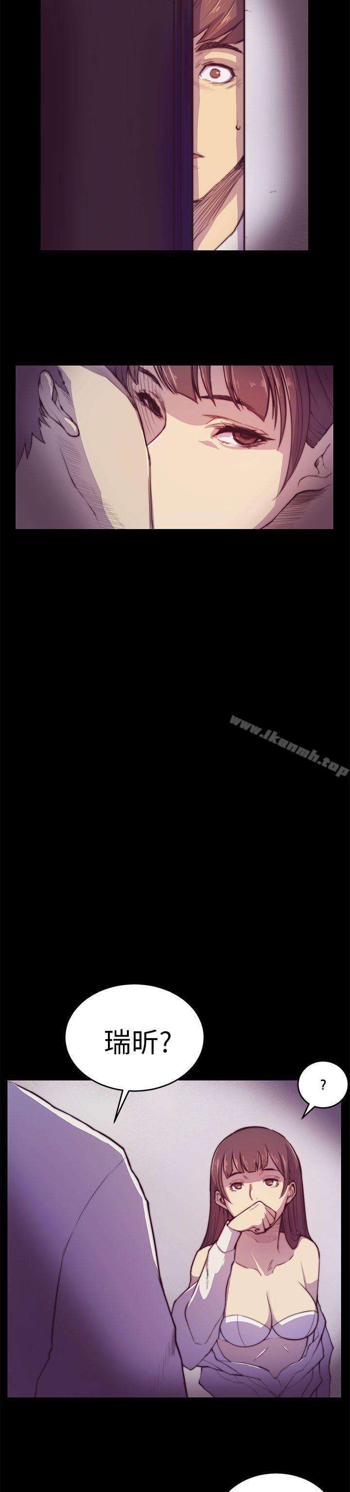 斯德哥尔摩症候群第2话