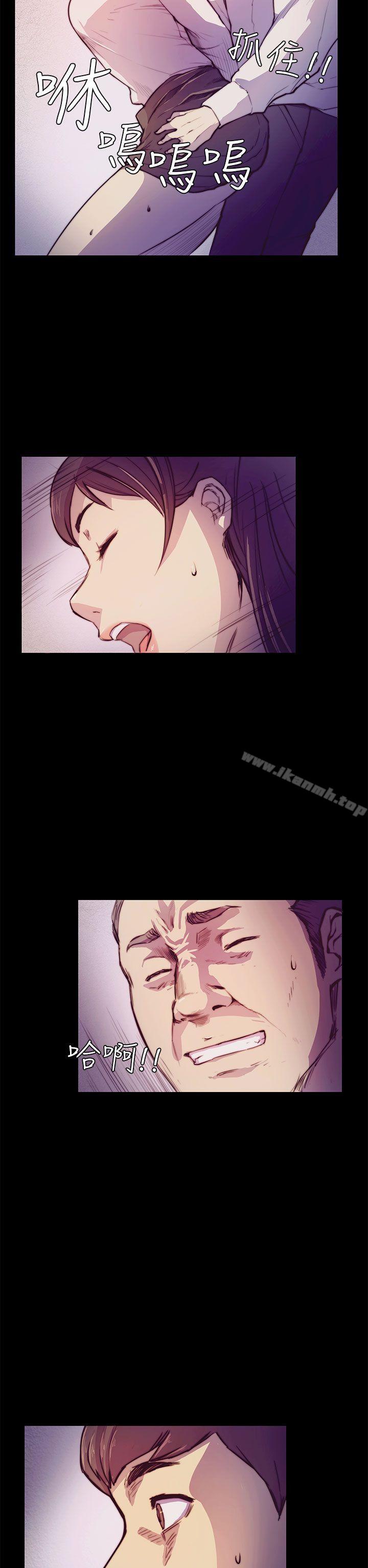 斯德哥尔摩症候群第2话